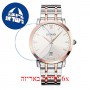 [6 יחידות] Balmain B4428.33.26 מגן מסך הידרוג'ל שקוף (סיליקון) לשעון