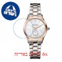 [6 יחידות] Balmain B4718.33.86 מגן מסך הידרוג'ל שקוף (סיליקון) לשעון