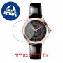 [6 יחידות] Balmain B4759.32.65 מגן מסך הידרוג'ל שקוף (סיליקון) לשעון