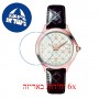 [6 יחידות] Balmain B4759.72.86 מגן מסך הידרוג'ל שקוף (סיליקון) לשעון