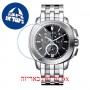 [6 יחידות] Balmain B5341.33.66 מגן מסך הידרוג'ל שקוף (סיליקון) לשעון