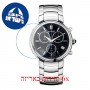 [6 יחידות] Balmain B5481.33.66 מגן מסך הידרוג'ל שקוף (סיליקון) לשעון