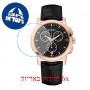 [6 יחידות] Balmain B5529.32.66 מגן מסך הידרוג'ל שקוף (סיליקון) לשעון