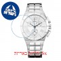 [6 יחידות] Balmain B7581.33.22 מגן מסך נאנו זכוכית 9H לשעון