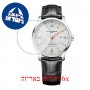 [6 יחידות] Baume And Mercier MOA10075 מגן מסך נאנו זכוכית 9H לשעון