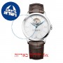 [6 יחידות] Baume And Mercier MOA10274 מגן מסך הידרוג'ל שקוף (סיליקון) לשעון
