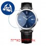 [6 יחידות] Baume And Mercier MOA10324 מגן מסך הידרוג'ל שקוף (סיליקון) לשעון