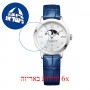 [6 יחידות] Baume And Mercier MOA10329 מגן מסך הידרוג'ל שקוף (סיליקון) לשעון