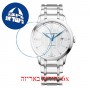 [6 יחידות] Baume And Mercier MOA10334 מגן מסך הידרוג'ל שקוף (סיליקון) לשעון