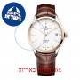 [6 יחידות] Baume And Mercier MOA10401 מגן מסך הידרוג'ל שקוף (סיליקון) לשעון