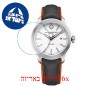 [6 יחידות] Baume And Mercier MOA10410 מגן מסך הידרוג'ל שקוף (סיליקון) לשעון