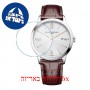 [6 יחידות] Baume And Mercier MOA10415 מגן מסך הידרוג'ל שקוף (סיליקון) לשעון