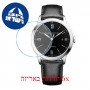 [6 יחידות] Baume And Mercier MOA10453 מגן מסך הידרוג'ל שקוף (סיליקון) לשעון