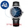 [6 יחידות] Baume And Mercier MOA10467 מגן מסך נאנו זכוכית 9H לשעון