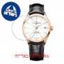[6 יחידות] Baume And Mercier MOA10469 מגן מסך נאנו זכוכית 9H לשעון
