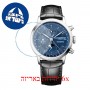 [6 יחידות] Baume And Mercier MOA10484 מגן מסך נאנו זכוכית 9H לשעון