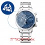 [6 יחידות] Baume And Mercier MOA10485 מגן מסך הידרוג'ל שקוף (סיליקון) לשעון