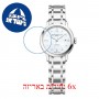 [6 יחידות] Baume And Mercier MOA10493 מגן מסך הידרוג'ל שקוף (סיליקון) לשעון