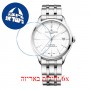 [6 יחידות] Baume And Mercier MOA10505 מגן מסך הידרוג'ל שקוף (סיליקון) לשעון