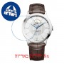 [6 יחידות] Baume And Mercier MOA10524 מגן מסך הידרוג'ל שקוף (סיליקון) לשעון