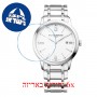 [6 יחידות] Baume And Mercier MOA10526 מגן מסך הידרוג'ל שקוף (סיליקון) לשעון