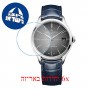 [6 יחידות] Baume And Mercier MOA10550 מגן מסך הידרוג'ל שקוף (סיליקון) לשעון