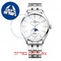 [6 יחידות] Baume And Mercier MOA10552 מגן מסך הידרוג'ל שקוף (סיליקון) לשעון