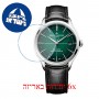 [6 יחידות] Baume And Mercier MOA10592 מגן מסך הידרוג'ל שקוף (סיליקון) לשעון