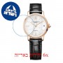 [6 יחידות] Baume And Mercier MOA10598 מגן מסך הידרוג'ל שקוף (סיליקון) לשעון