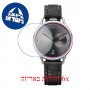 [6 יחידות] Baume And Mercier MOA10604 מגן מסך הידרוג'ל שקוף (סיליקון) לשעון
