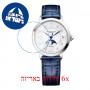 [6 יחידות] Baume And Mercier MOA10633 מגן מסך הידרוג'ל שקוף (סיליקון) לשעון