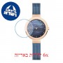 [6 יחידות] Bering 10128-368 מגן מסך הידרוג'ל שקוף (סיליקון) לשעון