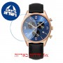[6 יחידות] Bering 10542-567 מגן מסך הידרוג'ל שקוף (סיליקון) לשעון