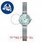 [6 יחידות] Bering 11022-004 מגן מסך הידרוג'ל שקוף (סיליקון) לשעון