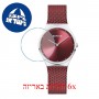 [6 יחידות] Bering 12131-303 מגן מסך הידרוג'ל שקוף (סיליקון) לשעון