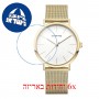 [6 יחידות] Bering 13436-334 מגן מסך הידרוג'ל שקוף (סיליקון) לשעון