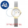 [6 יחידות] Bering 14426-010 מגן מסך הידרוג'ל שקוף (סיליקון) לשעון