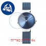 [6 יחידות] Bering 14531-308 מגן מסך הידרוג'ל שקוף (סיליקון) לשעון