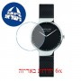[6 יחידות] Bering 15531-102 מגן מסך הידרוג'ל שקוף (סיליקון) לשעון
