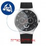 [6 יחידות] Bering 33441-102 מגן מסך הידרוג'ל שקוף (סיליקון) לשעון