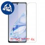 [4 יחידות] Blackview A100 מגן מסך נאנו זכוכית 9H פרטיות סקרין מובייל