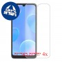 [4 יחידות] Blackview A50 מגן מסך נאנו זכוכית 9H סקרין מובייל
