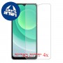 [4 יחידות] Blackview A53 מגן מסך הידרוג'ל פרטיות (סיליקון) סקרין מובייל