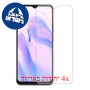 [4 יחידות] Blackview A70 Pro מגן מסך הידרוג'ל פרטיות (סיליקון) סקרין מובייל