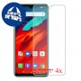 [4 יחידות] Blackview A80 Plus מגן מסך כמו דף נייר סקרין מובייל