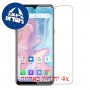 [4 יחידות] Blackview A80s מגן מסך הידרוג'ל שקוף (סיליקון) סקרין מובייל
