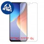 [4 יחידות] Blackview A96 מגן מסך כמו דף נייר סקרין מובייל