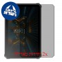 [2 יחידות] Blackview Active 12 Pro 5G  מגן מסך הידרוג'ל פרטיות (סיליקון) סקרין מובייל