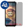 [4 יחידות] Blackview BL8000 מגן מסך הידרוג'ל פרטיות (סיליקון) סקרין מובייל