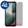 [4 יחידות] Blackview BL9000 מגן מסך הידרוג'ל פרטיות (סיליקון) סקרין מובייל
